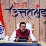 खटीमा के थारू होली महामहोत्सव को मुख्यमंत्री धामी ने किया संबोधित