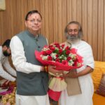 मुख्यमंत्री धामी ने ऋषिकेश में श्री रविशंकर जी से शिष्टाचार भेंट कर उनका आशीर्वाद प्राप्त किया