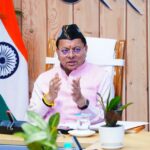 मुख्यमंत्री धामी बोले, हिमालयी राज्य आपसी सहयोग और अनुभवों से करें नीति निर्माण