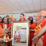 स्वामी परमानन्द गिरि जी महाराज की 71वीं संन्यास जयंती के उपलक्ष्य में मुख्यमंत्री ने दीप प्रज्वलित किया