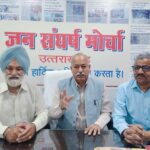 छात्र हित में आरटीई का दायरा बढ़ाकर इंटरमीडिएट तक करे सरकार- मोर्चा