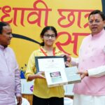 मुख्यमंत्री धामी ने प्रदेश के मेधावी छात्र-छात्राओं को सम्मानित किया,उज्ज्वल भविष्य की शुभकामनाएं दीं