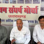 औद्योगिक इकाइयों में कार्यरत श्रमिकों को उनका हक दिलाए सरकार- मोर्चा