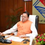 मुख्यमंत्री श्री पुष्कर सिंह धामी ने किया ‘मेरी योजना’ पुस्तक ऑडियो क्लिप का अनावरण