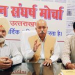 विधायकों को मुफ्त चिकित्सा सुविधा तो उपनल कर्मियों को क्यों नहीं! मोर्चा
