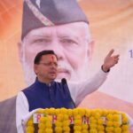 मुख्यमंत्री धामी ने खटीमा के बग्घा चौवन में “12 साल विश्वास के, विकास के, जनकल्याण के” कार्यक्रम में किया प्रतिभाग