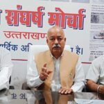 मंत्री धन सिंह के नकरापन की वजह से व्यावसायिक प्रशिक्षक खा रहे दर-दर की ठोकरें- मोर्चा