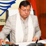 सऊदी अरब में बंधक जैसी स्थिति में रह रहे उत्तरकाशी के सकुशल स्वदेश वापसी के लिए मुख्यमंत्री धामी ने विदेश मंत्री को लिखा पत्र