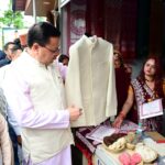 राष्ट्रीय हथकरघा दिवस पर मुख्यमंत्री धामी ने उत्कृष्ट बुनकरों और हस्तशिल्प कारीगरों को किया सम्मानित